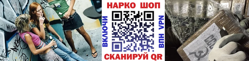 Купить закладку Кинешма COCAIN  Меф  Бошки Шишки 