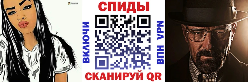 Амфетамин VHQ  МЕГА как зайти  Кинешма 