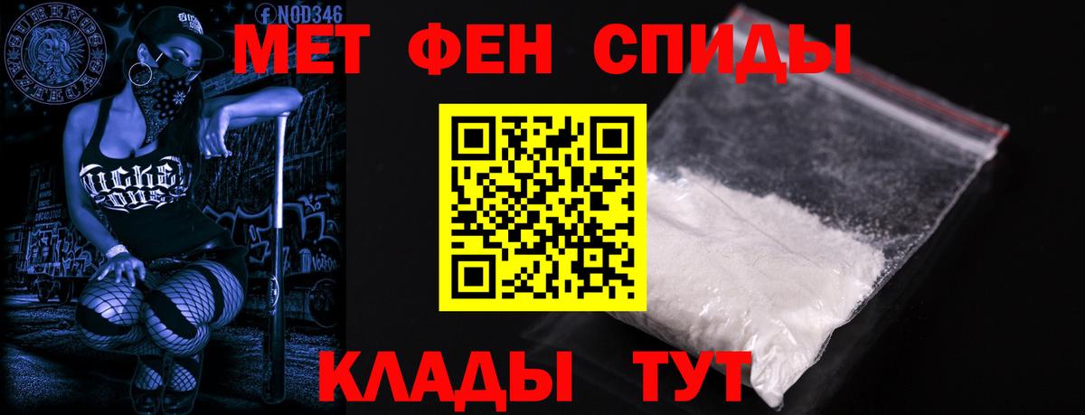 Амфетамин  Вход с VPN  Кинешма  АМФ 98% 
