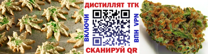 купить   Кинешма  Cannafood конопля 