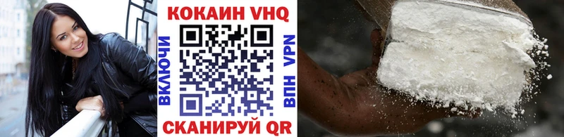 КОКАИН 98%  магазин    Кинешма 