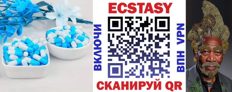 Ecstasy 280мг  наркотики  Кинешма 