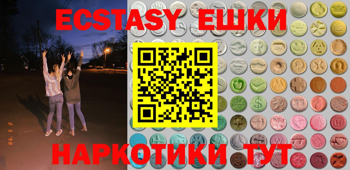 даркнет сайт  ЭКСТАЗИ 300 mg  Экстази Cube  Вход с VPN  Кинешма 