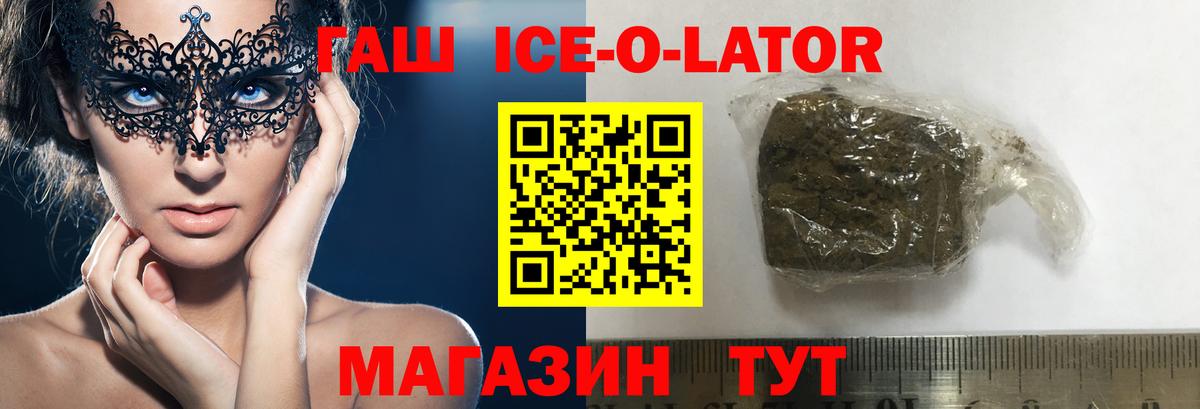 купить наркотики сайты  ГАШИШ убойный  Кинешма  Вход с VPN  ГАШИШ хэш 