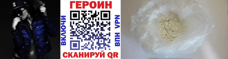 купить закладку Кинешма ГЕРОИН Афган
