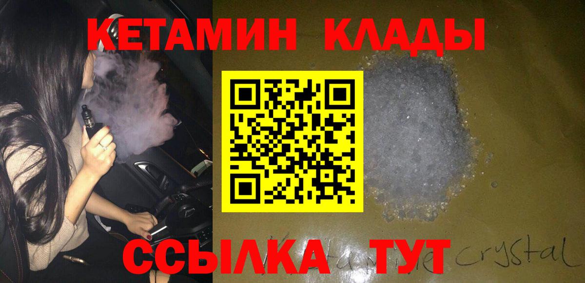 Экстази  Кинешма  Метамфетамин  Cocaine  МДМА  МЕФ   Вход с VPN  Бошки Шишки  ГАШИШ 