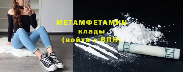 ECSTASY Киренск