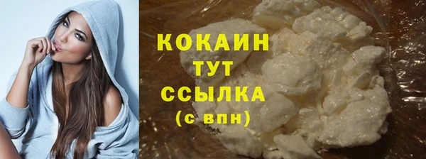 кокаин колумбия Карпинск