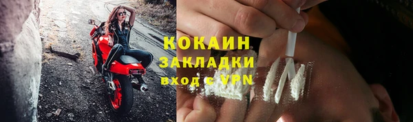 мефедрон мука Касимов