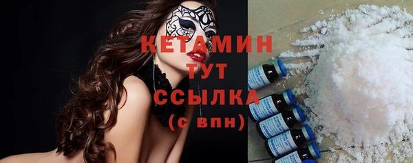 альфа пвп VHQ Киреевск