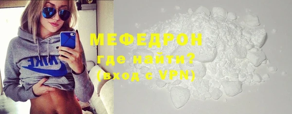 прущая мука Кинешма