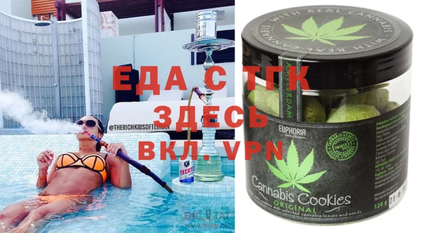 альфа пвп VHQ Киреевск