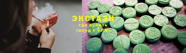 альфа пвп Корсаков