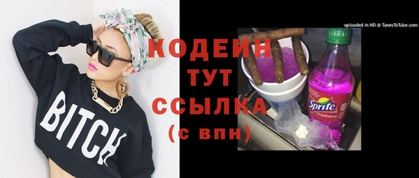 прущая мука Кинешма