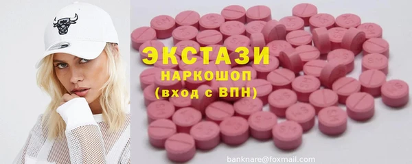 альфа пвп VHQ Киреевск