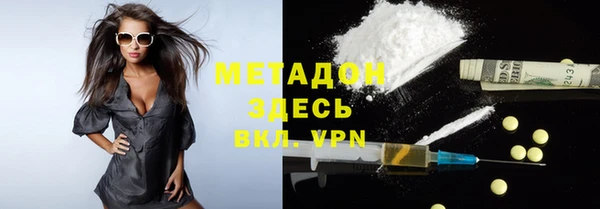 ECSTASY Киренск