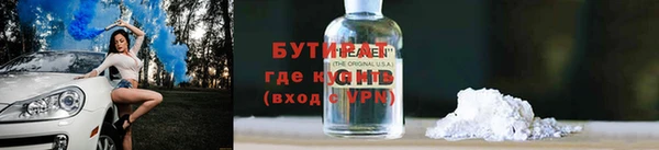 ECSTASY Киренск