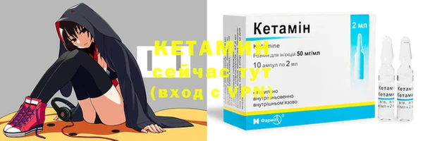 прущая мука Кинешма