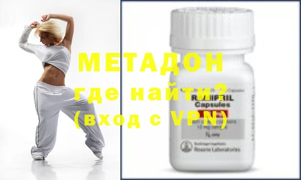 альфа пвп VHQ Киреевск