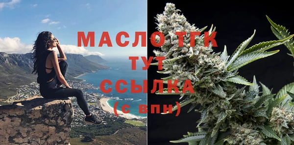 прущая мука Кинешма