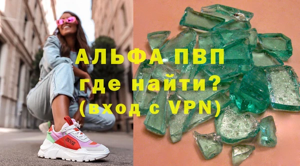 прущая мука Кинешма