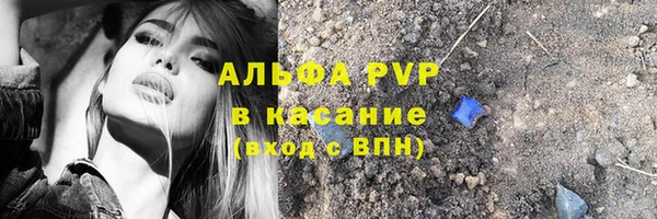 альфа пвп VHQ Киреевск