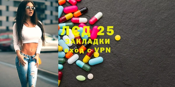 альфа пвп VHQ Киреевск