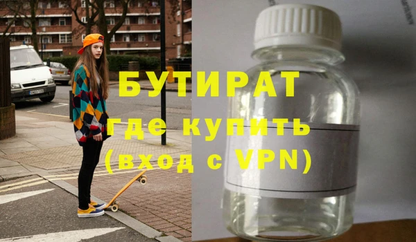 прущая мука Кинешма