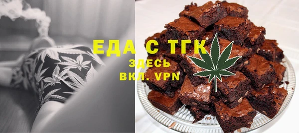 альфа пвп VHQ Киреевск