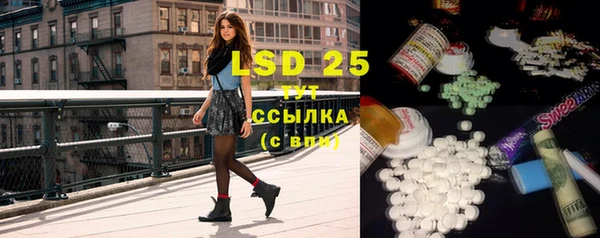 ECSTASY Киренск