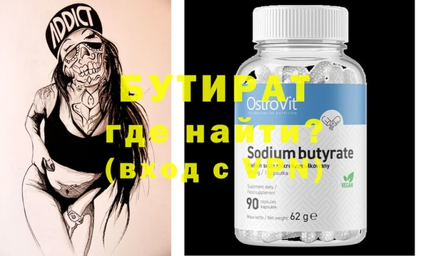 ECSTASY Киренск