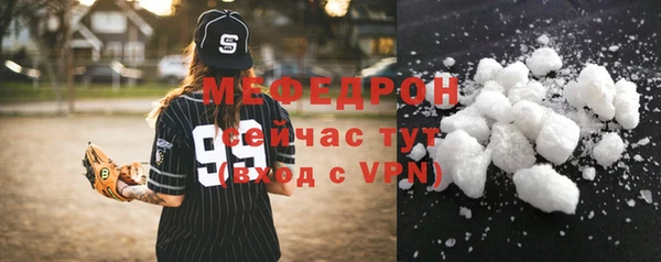 мяу мяу мука Карталы