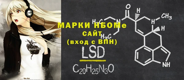 ECSTASY Киренск