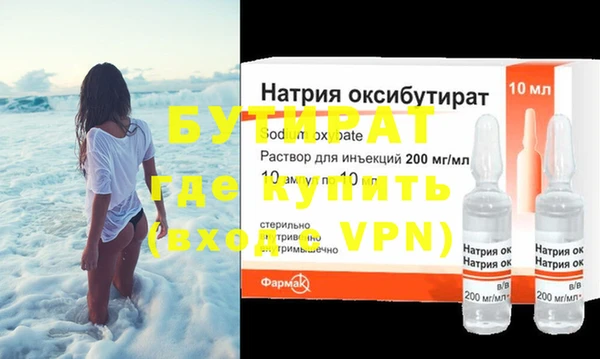 мефедрон мука Касимов