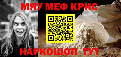 мяу мяу мука Коммунар