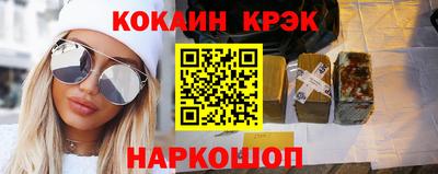 каннабис Комсомольск-на-Амуре