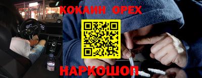 каннабис Комсомольск-на-Амуре