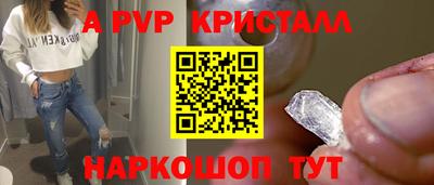 каннабис Комсомольск-на-Амуре