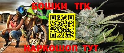 соль ск Конаково