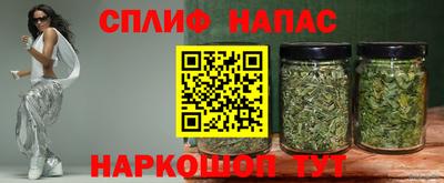 каннабис Комсомольск-на-Амуре