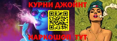 каннабис Комсомольск-на-Амуре