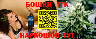 каннабис Комсомольск-на-Амуре