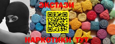 каннабис Комсомольск-на-Амуре