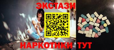 меф Северобайкальск