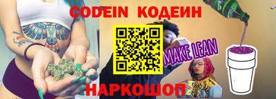 соль ск Конаково