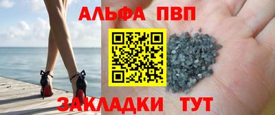 соль ск Конаково