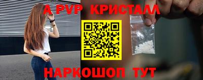 соль ск Конаково