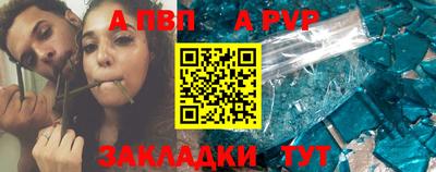 каннабис Комсомольск-на-Амуре