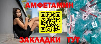 каннабис Комсомольск-на-Амуре