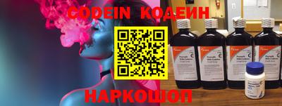 каннабис Комсомольск-на-Амуре